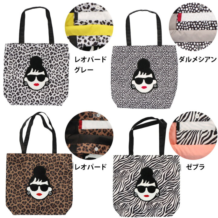 楽天市場】HAPPY FACE EMMA トートバッグ 相良刺繍 お顔 サングラス 