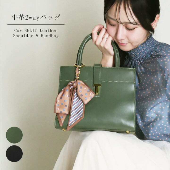 楽天市場】レザー 2way ショルダーバッグ & ハンドバッグ 牛革 バッグ 