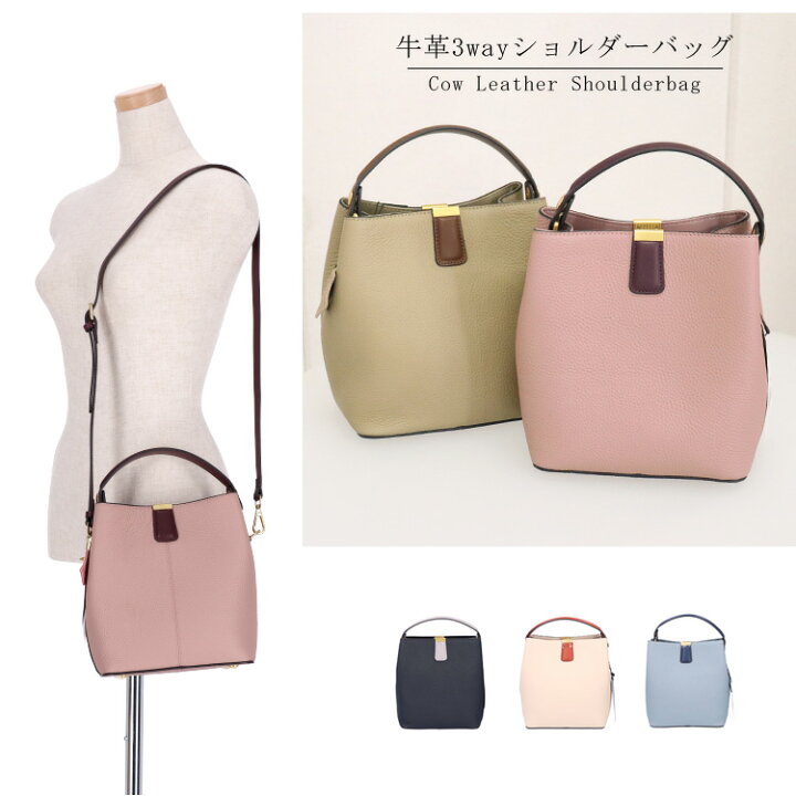 楽天市場】レザー 3way ショルダーバッグ バイカラー 本革 