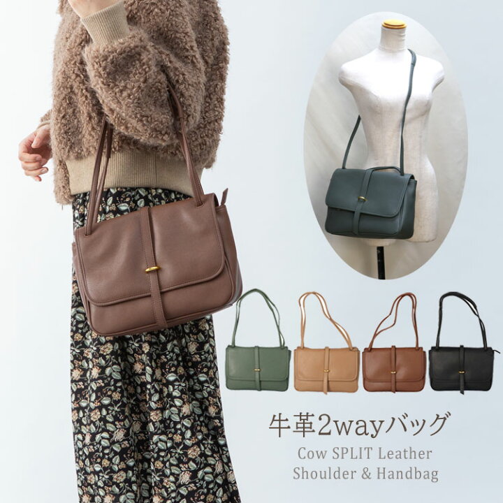 楽天市場】レザー 2way ショルダーバッグ レディース ハンドバッグ 