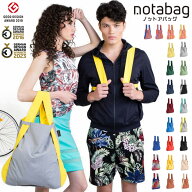 Notabag ノットアバッグ BAG & BACKPACK NTB002 軽量 2way トートバッグ リュックサック バックパック 男…