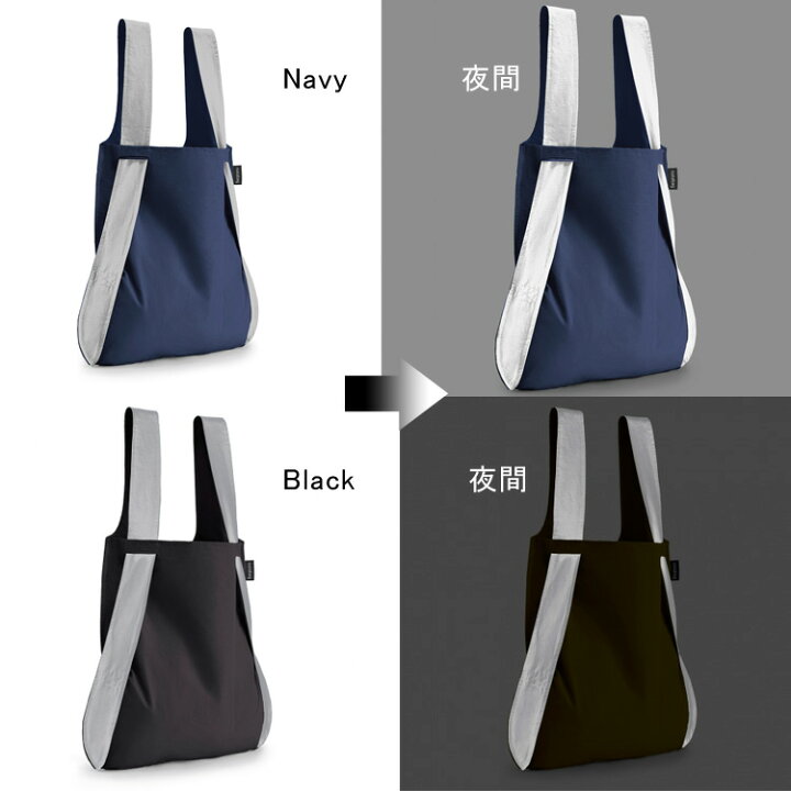楽天市場】Notabag ノットアバッグ BAG & BACKPACK NTB005 Reflective 