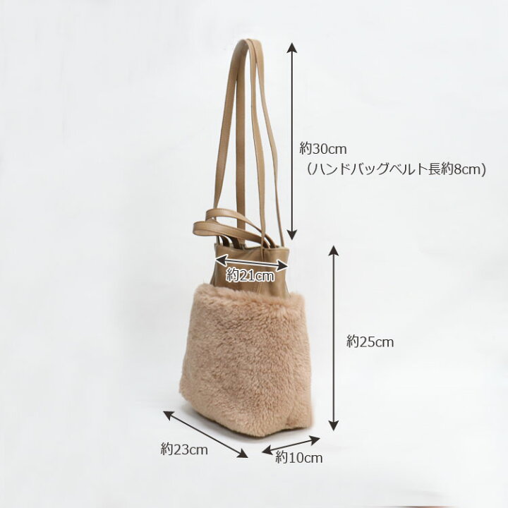 楽天市場】エコファー フェイクファー 2WAY ショルダーバッグ トート 