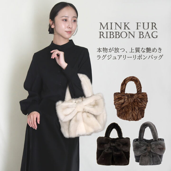 楽天市場】大きなリボンの ミンク ファー ハンドバッグ リボン  