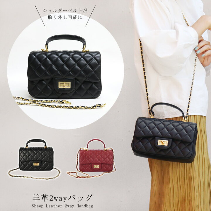 楽天市場】インスタグラマー様愛用 本革 ミニバッグ キルティング  