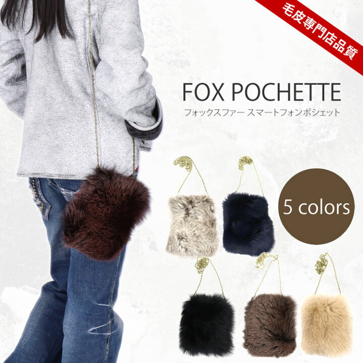 楽天市場】スマホポシェット レディース 日本製 ポシェット リアル  