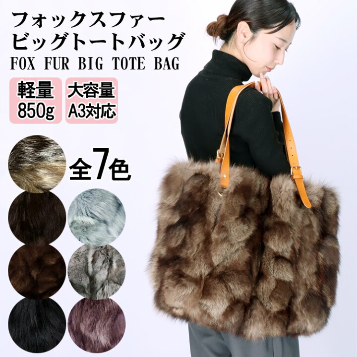 楽天市場】ギリシャからの逸品。ビッグサイズ フォックス トート 