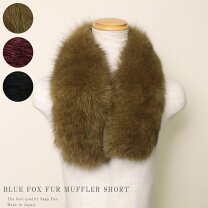 楽天市場】ブルーフォックス マフラーの通販 