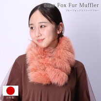楽天市場】フォックスファーマフラー ピンクの通販