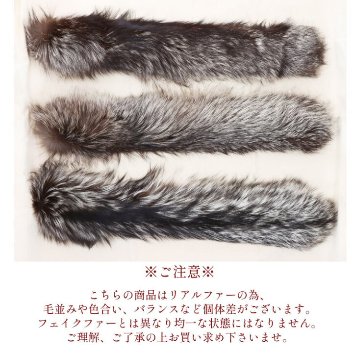 楽天市場】日本製 SAGA サガ シルバーフォックス ファー マフラー 