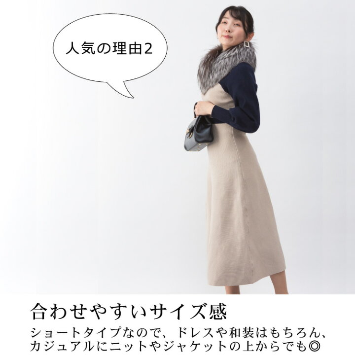楽天市場】日本製 SAGA サガ シルバーフォックス ファー マフラー 