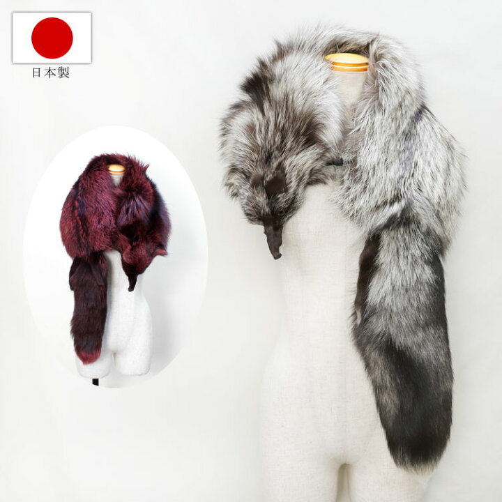 楽天市場 日本製 シルバーフォックス ファー マフラー 顔付き ボア 剥製 フォックス パーティ コスプレ 送料無料 レディース ギフト プレゼント ファー 本革製品専門店 エルベート