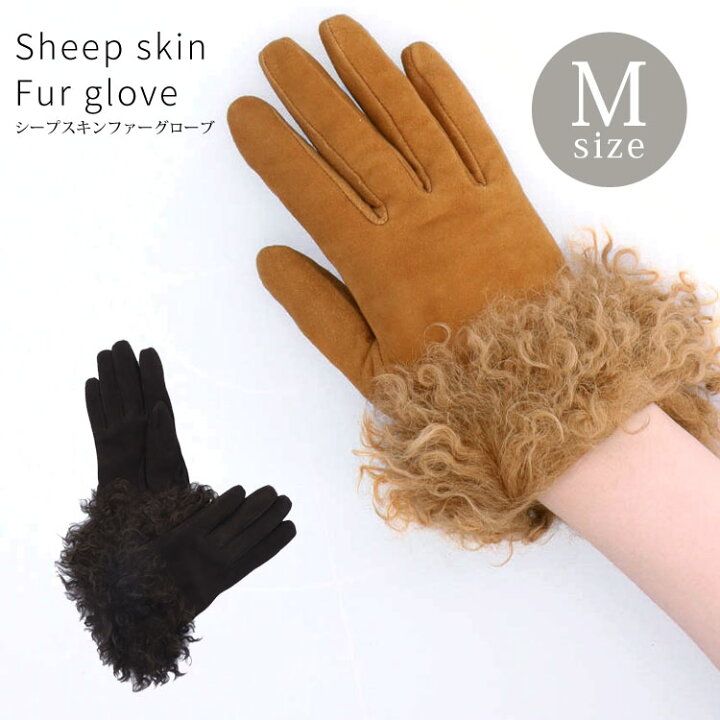 楽天市場】レザー 手袋 Mサイズ グローブ レディース シープレザー 本革 ムートン リアルファー ギフト プレゼント キャメル ブラウン :  エルベート ブルーレーベル [Herbette エルベート] レザー 手袋 Mサイズ グローブ レディース シープレザー 本革 ムートン リアルファー