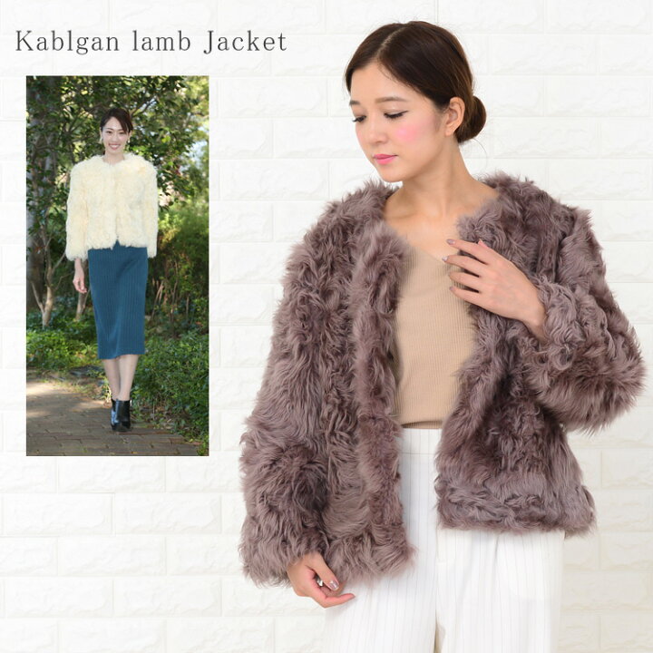 楽天市場】ジャケット ファー カルガンラム ノーカラー ファー  