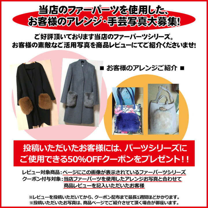 楽天市場】【メール便対応】【50g】 ミンク ファー はぎれ ハギレ 