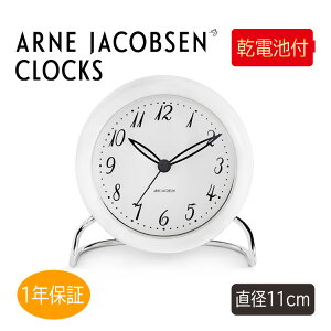 yKizydrtzAlRuZ uv e[uNbN LK LED A[ 12cm ARNE JACOBSEN 43670