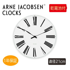 yKizydrtzAlRuZ 43632 Roman Clock [} NbN 21Z` Ǌ|v