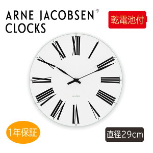 yKizydrtzAlRuZ |v EH[NbN [} ARNE JACOBSEN ROMAN 29cm 43642