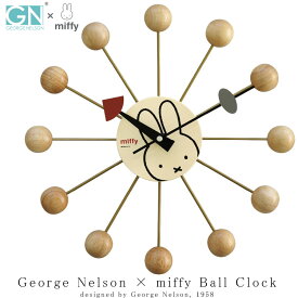 George Nelson × miffy Ball Clock ウォールクロック 掛け時計 インテリア 時計 壁掛け時計 おしゃれ シンプル モダン アメリカ レディース メンズ ギフト プレゼント 送料無料 ラバーウッド