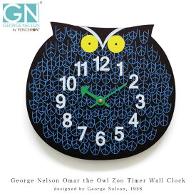 George Nelson Omar the Owl Zoo Timer Wall Clock 掛け時計 フクロウ ウォールクロック インテリア 時計 壁掛け時計 おしゃれ 可愛い モダン アメリカ レディース メンズ キッズ ギフト プレゼント