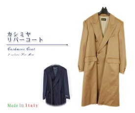 楽天市場 メンズコート カシミヤ100 の通販