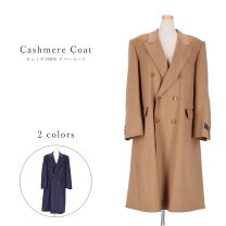 楽天市場】メンズコート カシミヤ100%の通販