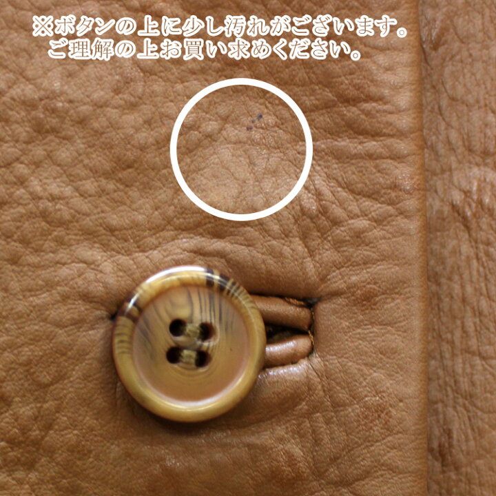楽天市場】カウ レザー ジャケット オーストリッチ型押し ナッパ加工 
