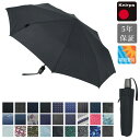 クニルプス 折りたたみ傘 折り畳み 傘 軽量 T.220 KNT220 KNTL220 自動開閉 晴雨兼用 日傘 UVカット 遮光 Medium Duomatic Safety 耐風 丈夫 5年保証 折畳傘 メンズ レディース ギフト プレゼント