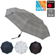 クニルプス 折りたたみ傘 折り畳み 傘 軽量 T.220RS KNTL220 KNT220-S 自動開閉 晴雨兼用 日傘 UVカット …