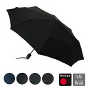 クニルプス 折りたたみ傘 折り畳み 傘 T.320 KNT320 KNTL320 大きい 大きめ ワイド 自動開閉 晴雨兼用 日傘 UVカット 遮光 Large Duomatic Safety 耐風 丈夫 5年保証 折畳傘 メンズ レディース ギフト プレゼント
