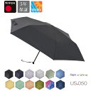クニルプス 折りたたみ傘 折り畳み 傘 軽量 US.050 KNU050 KNUL050 手動 晴雨兼用 日傘 UVカット 遮光 Ultra Light Slim Manual 耐風 丈夫 5年保証 折畳傘 メンズ レディース ギフト プレゼント