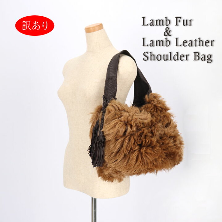 楽天市場】訳あり ラムファー ラムレザー BAG ショルダーバッグ 大きめ  