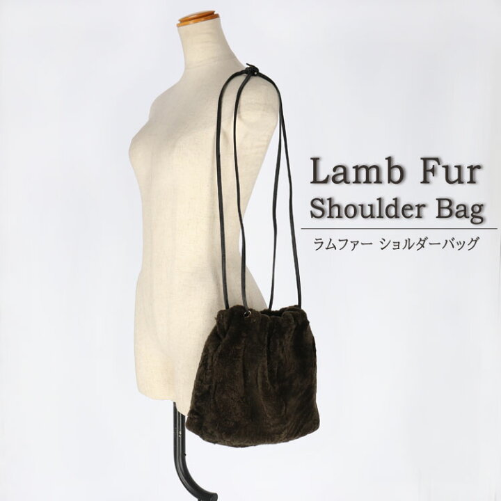 楽天市場】ラムファー 巾着 ショルダーバッグ Shoulder bag ファー 