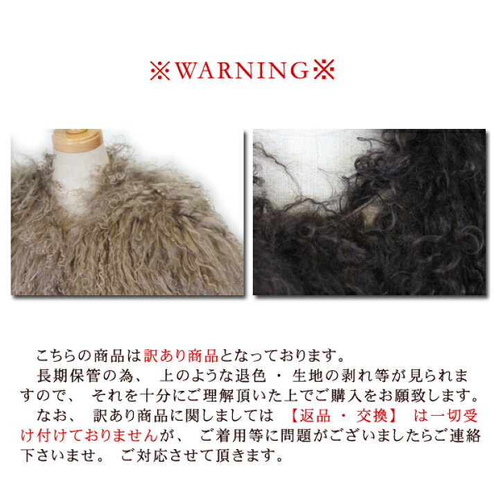楽天市場】訳あり チベットラム ファー ブルゾン ジャケット 送料無料 