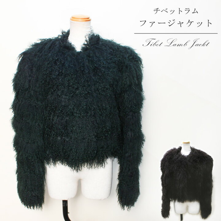 楽天市場】チベットラム ファー ノーカラー ジャケット ダークブラウン  