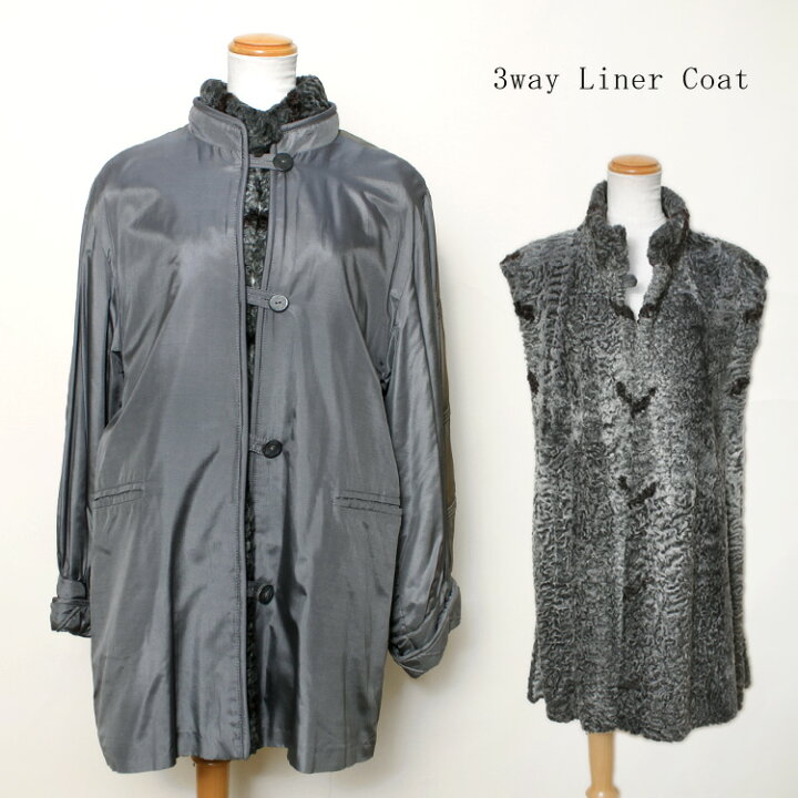 楽天市場】訳あり ペルシャラム ファー ライナー 3way ノーカラー 