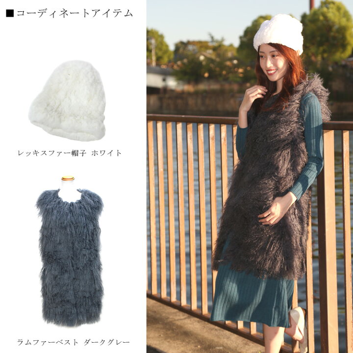 楽天市場】チベットラム ファー ロングベスト 送料無料 レディース 