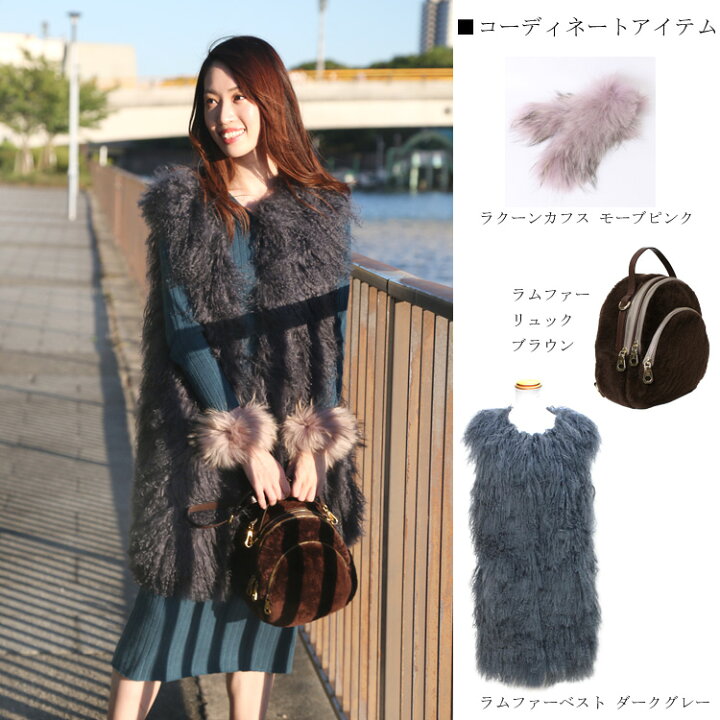 楽天市場】チベットラム ファー ロングベスト 送料無料 レディース 