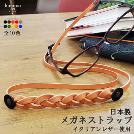 楽天市場 ネックストラップ 眼鏡 サングラス バッグ 小物 ブランド雑貨 の通販