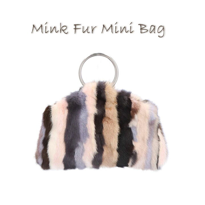 楽天市場】ファーバッグ ミンク リアルファー リングバッグ BAG ミニ 
