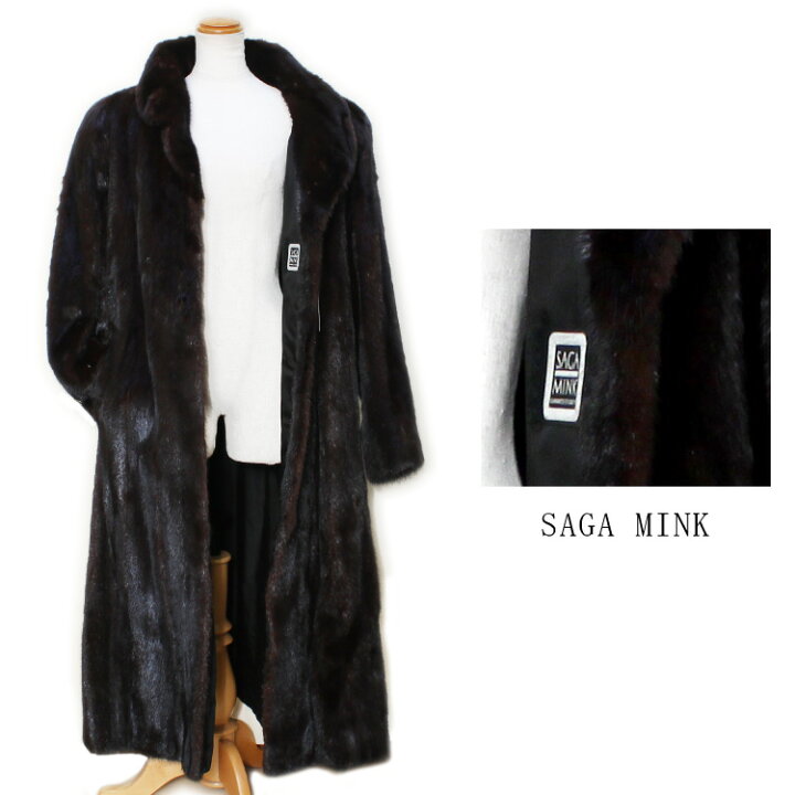 楽天市場】高級 SAGA ミンク ファー ロング コート ダークブラウン  