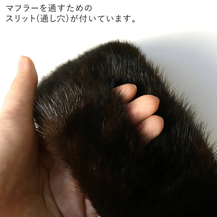 楽天市場】マフラー レディース メンズ ミンク ファー リアルファー  