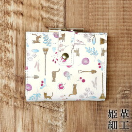 楽天市場】 財布・バッグ特集 > made in japan 日本の財布・バッグ 