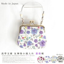 楽天市場】浅草文庫 薔薇の通販