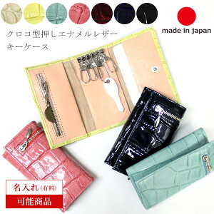 カード入れ キーケースの通販 価格比較 価格 Com