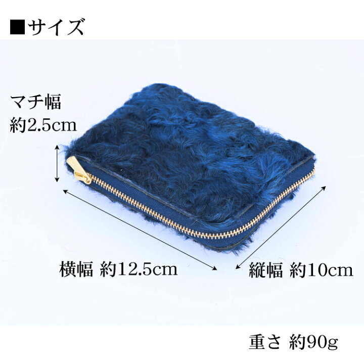 楽天市場】【お種銭付】 ファーのお財布を作りたい 高級カラクル 