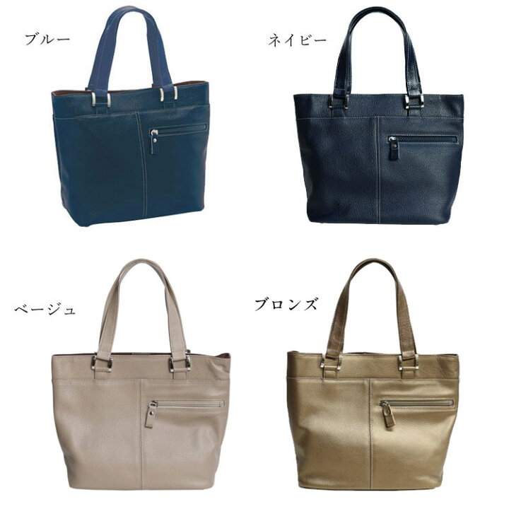 楽天市場】トート バッグ レディース 牛革 豊岡工房 日本製 ビジネス  