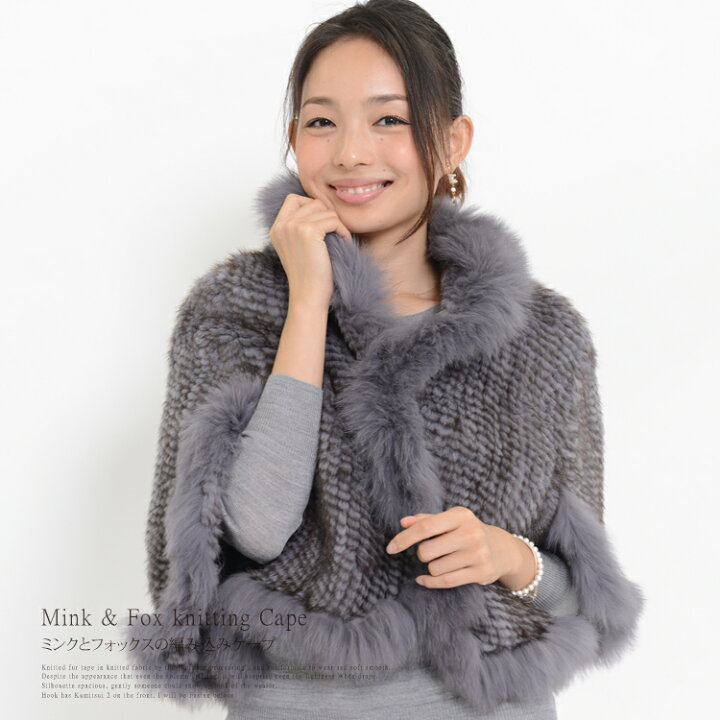 楽天市場】大人専用 フォックス トリミング ミンク 編み込み ファー  