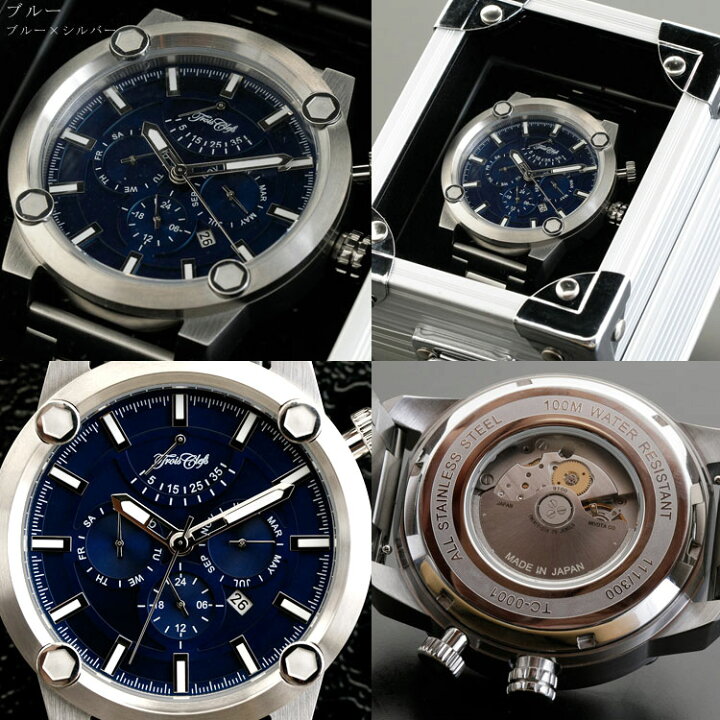 楽天市場】Trois Clefs トワクレ 腕時計 メタル 革ベルト セット 時計 