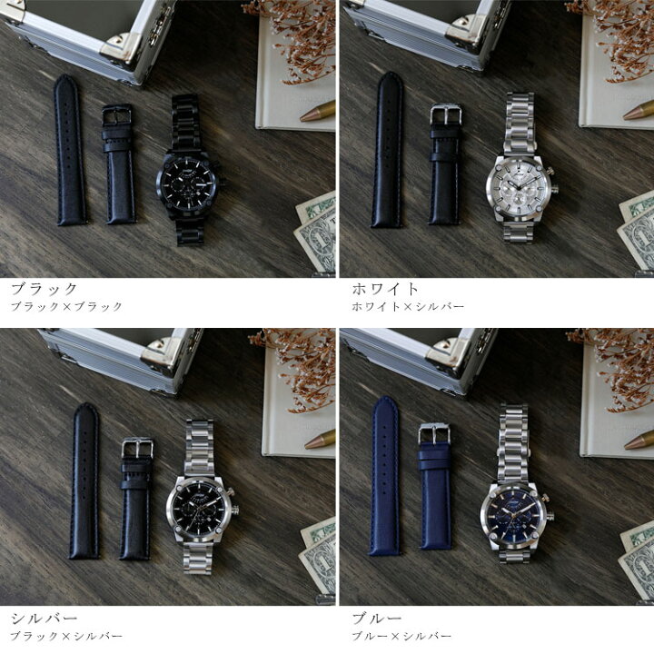 楽天市場】Trois Clefs トワクレ 腕時計 メタル 革ベルト セット 時計 